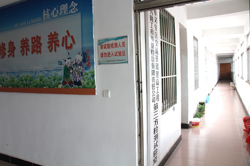 內部環境